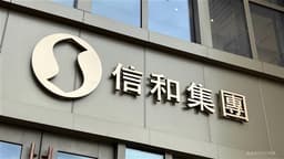 an image of CLSA Lowers SINO LAND Rating to Outperform as Net Cash Benefit Diminishes