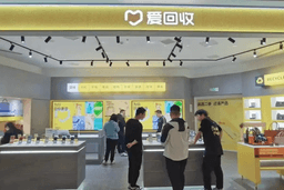 an image of ATRenew, the Recycler, Aims for Global Growth