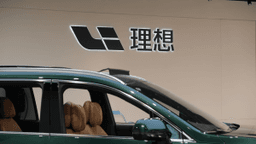 Carvana Q4 2025 Earnings: Record Growth and Profitability