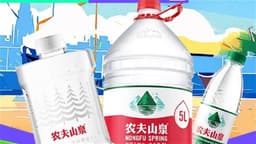 an image of Daiwa Anticipates NONGFU SPRING (09633.HK) to Boost Growth in Second Half of 2025, Continuing Emphasis on Packaged Water and Tea Segments This Year