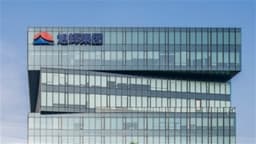 an image of Chinese Developers Decline Significantly as CIFI HOLD GP Drops 10%, While CHINA VANKE Rises 2.6%