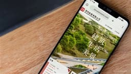 an image of aastocks