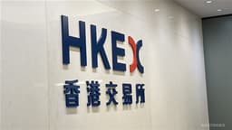 HKEX Reportedly Considers Expanding Confidential IPO Application Eligibility to More Firm Types